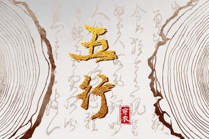 择吉老黄历皇历|老皇历万年历|老皇历