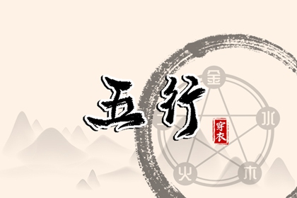 择吉老黄历皇历|老黄历查询2026|黄历2026年