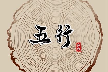 老皇历黄道吉日_老皇历查询_皇历查询