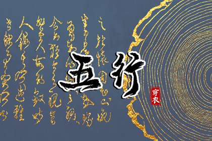 阴历日历,日历年,日历查询大全