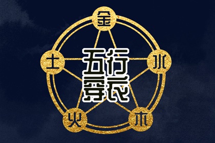 择吉老皇历,择吉皇历,择吉黄历